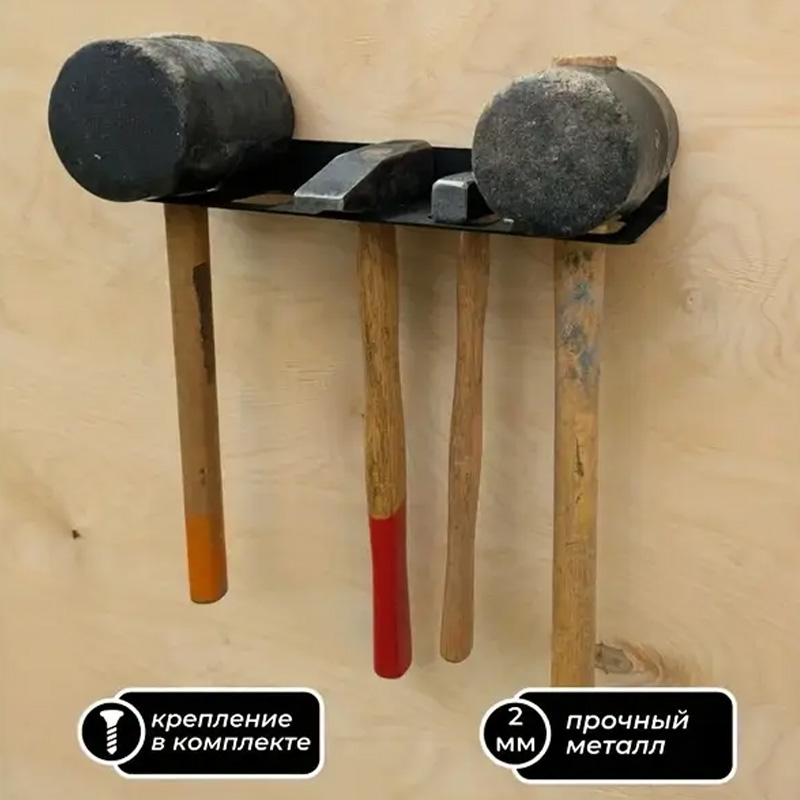 Soporte de Martillos de Alta R - Workshop Tools Trolley reseña y precio